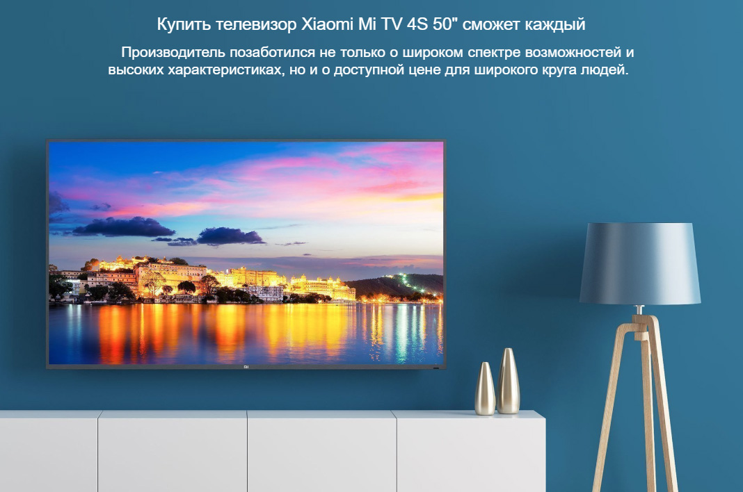 Xiaomi Mi Tv 4s 50 Рассрочка
