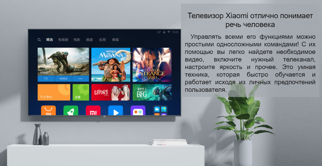 М Видео Xiaomi Tv