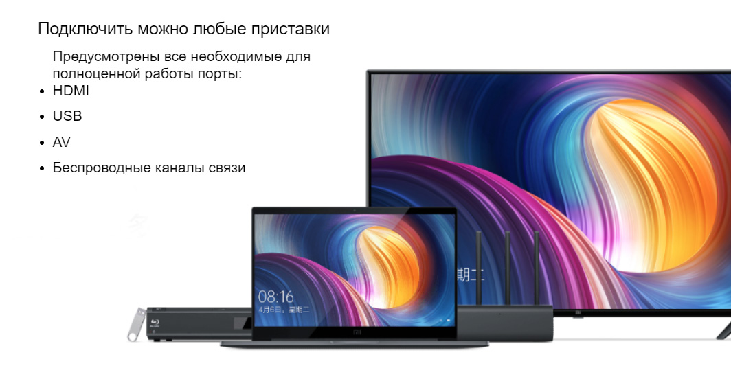 Xiaomi Mi Tv 6 Extreme Edition Купить